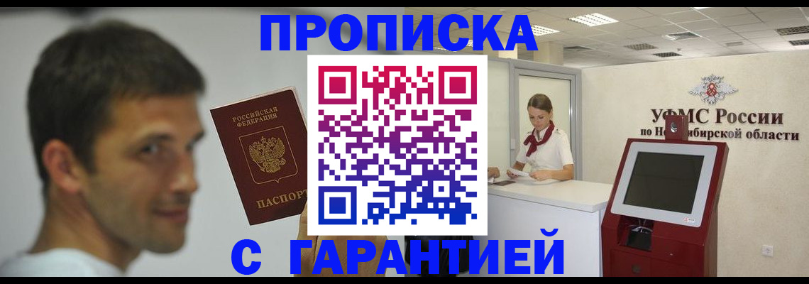 найти адрес прописки в Зверево